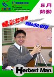 POSTER111