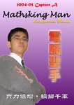 mktutor3