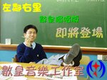 左鄰右里mp3
