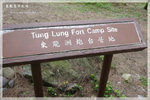 TungLung_09