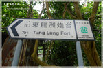 TungLung_13