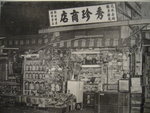 P1010198