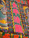 P1010253