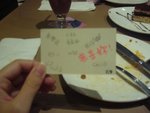 生日卡　有齊簽名架 XD