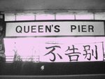 Queen's Pier