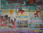 SSL25959
