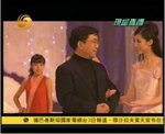 2007 beauty contest
