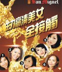 CCI20080123_00002