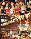 CCI20080216_00000
