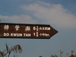 P1010024