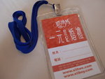 CIMG0722