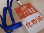 CIMG0724
