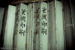 IMG_3040