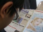 阿克睇性騷擾報紙