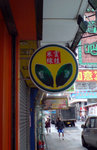 DSC00401