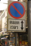 Thai-08travel-060