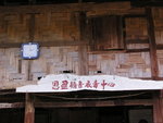 P1010209