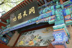 DSC00811