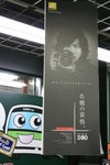 DSC00425