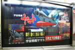 DSC00439