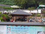 北投1