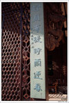 _DSF0077