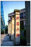 Scan-100924-0004