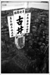 Scan-100925-0002