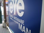 eYe - harajuku.
junya watanabe.
comme des garcons
