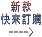 (^0^) 買6件 多送 1件 (^0^) 姊妹裙 / 晚裝 / 宴會服