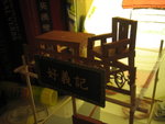 樓上雅座