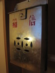 bought from Sham Shui Po. cool!!