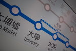 下一站大學