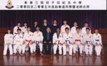 2004-2005[跆拳道]