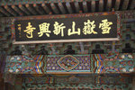 _MG_0896