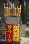 _MG_0921