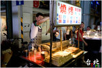 TaiPei-2