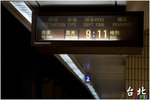 TaiPei-8