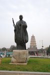 XIAN0017
