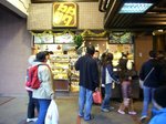 多多餅店@美孚