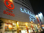 P1000887