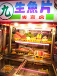 P1000958