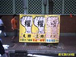Photo0097