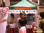 Photo0003a