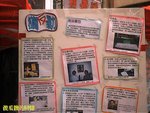 Photo0029a