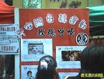 Photo0032a