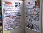Photo0039a