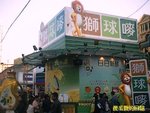 Photo0005a