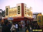 Photo0011a
