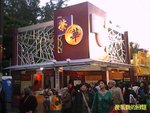 Photo0016a